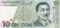 10 сом 1997, Киргизстан