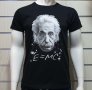 Нова мъжка тениска с трансферен печат Алберт Айнщайн, снимка 1
