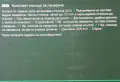 комплект ножици за рязане на ламарина и друго на Парксайд 3бр., снимка 2