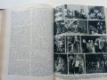 Театральная Енциклопедия Том 1 - 1961г., снимка 7