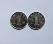 Две монети по 1 юан Китай 2010 и 2012  , 1.90 лв ЗА ДВЕТЕ МОНЕТИ , снимка 2