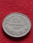 Монета 20 стотинки 1906г. Княжество България за колекция - 27438, снимка 2