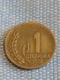 Три монети стари редки България за КОЛЕКЦИЯ ДЕКОРАЦИЯ 30755, снимка 4
