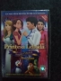 Продавам филми на двд с български субтитри, снимка 13
