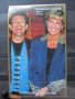 Чист блок Принцеса / Лейди Даяна  и Сър Елтън Джон 1997 от Нигер , снимка 1 - Филателия - 40765231