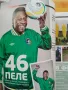 Футболни списания Four Four Two , снимка 18