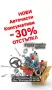 🚘 Mercedes-Benz C 200 CDI W204 | 2.2 CDI | 136 к.с. | 2008 г., снимка 13