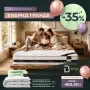 Латекс Combo-15% отстъпка от актуалната цена!, снимка 4