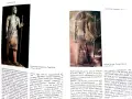 Краткая История Искусств - Н.А.Дмитриева - 1987г., снимка 3