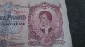 Колекционерска банкнота 50 Пенгова 1932година Унгария - 14594, снимка 2