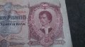 Колекционерска банкнота 50 Пенгова 1932година Унгария - 14594, снимка 2