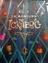 J.K. Rowling The Ickabog книга, снимка 1 - Художествена литература - 37998388