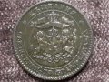 5 стотинки 1881 Княжество  България, снимка 2