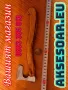  Много красива сувенирна малка брадва за подарък на близък човек за декорация на дома и двора секира, снимка 9