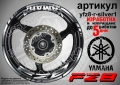 Yamaha FZ8 кантове + надписи за джанти, снимка 8