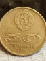 Две монети 50 стотинки 1977г. България тема УНИВЕРСИАДА СОФИЯ 39947, снимка 2
