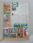 Пощенски Марки от цял свят Албуми и Писма, снимка 18