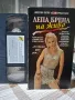 Лепа Брена/LEPA BRENA -VHS, снимка 2