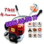 Четиритактов бензинов тример за трева 74 куб KraftMaster, храсторез, снимка 2