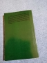 Василий Шукшин - В профил и анфас , снимка 3