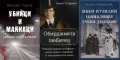 Трилъри и криминални романи от изд. Паритет – 06:, снимка 9