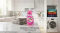 Sano Maxima Joy концентриран гел за пране, 60 пранета 1.5 л., снимка 4