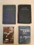 Избранные произведения в двух томах – К. Маркс, Ф. Т. Энгельс, снимка 1