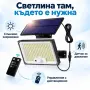 Соларна LED лампа с PIR сензор и дистанционно – мощно външно осветление без ток, снимка 3