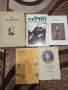 Продавам следните книги., снимка 4