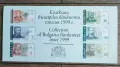 Банкноти 1999 БНБ номер 951, снимка 4