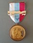 Сребърен позлата емайл Медал Орден Масонски Англия Лондон 2, снимка 1 - Антикварни и старинни предмети - 42484417