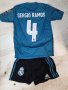 Детски екип Серхио Рамос в Реал Мадрид (ретро легенди)