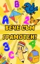 Персонализирани магнити за 15 септември,кръщене,юбилей,рожден ден,сватба, снимка 9