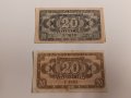 Банкноти 20 лева 1947 и 1950 г - 2 броя . Банкнота, снимка 1 - Нумизматика и бонистика - 44276972
