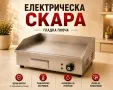 Професионална електрическа скара 3 вида, снимка 3