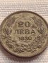 Сребърна монета 20 лева 1930г. ЦАРСТВО БЪЛГАРИЯ БОРИС трети за КОЛЕКЦИЯ 33011
