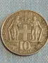 Стара монета 10 драхми 1968г. Гърция Константинос Василеус 40874, снимка 1
