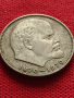 Юбилейна монета 1 рубла СССР 100г. От рождението на В.Й.Ленин за колекция - 26947, снимка 5
