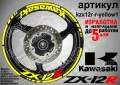 Kawasaki ZX-12R кантове и надписи за джанти, снимка 10