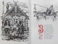 Детска книжка с приказки на руски език , снимка 8
