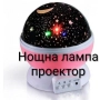 Нощна лампа-проектор, снимка 2