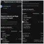 Миноксидил пяна 5%-2 бр., снимка 2