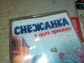 СНЕЖАНКА-КАСЕТА 1304251507, снимка 4