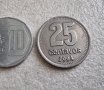 Монети. Аржентина. 10 астрала и 25 сентавос . 1989 и 1994 год , снимка 3