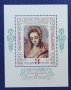 България, 1991 г. - пълна серия марки и блок, чисти, изкуство, 1*34, снимка 3