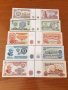 Български банкноти 1951-2005 година - UNC, снимка 2