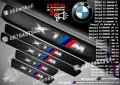 ПРАГОВЕ карбон BMW X1 фолио стикери bmpx1, снимка 2