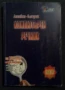 РЕЧНИЦИ/ГРАМАТИКИ - АНГЛИЙСКИ/НЕМСКИ/ИТАЛИАНСКИ, снимка 2