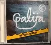 Galija the Best of - Najveci Hitovi / S.A.R.S., снимка 1