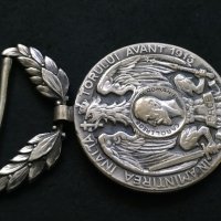 Румънски медал за мир на Балканите - 1913 год, снимка 4 - Антикварни и старинни предмети - 29950236